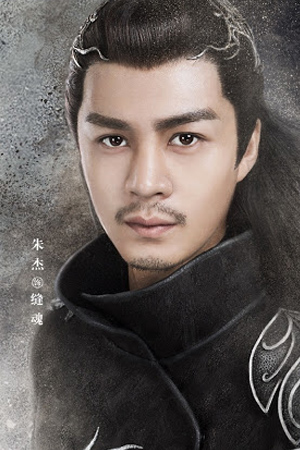 Character image for Feng Hun