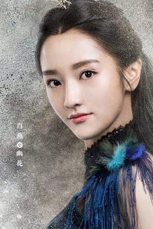 Character image for You Hua