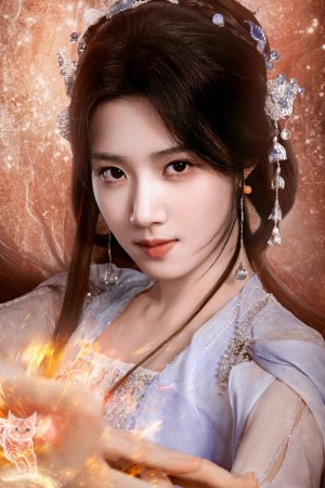 Lu Yuxiao