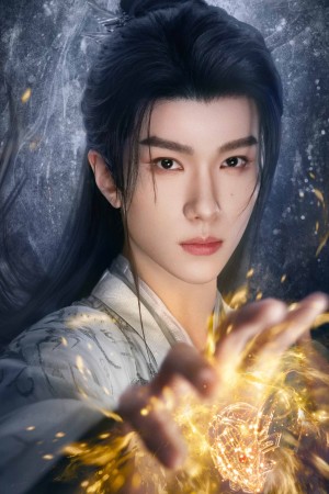 Yu Chengen