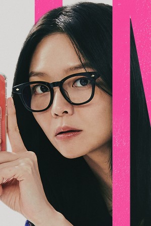 Character image for Woo-jin