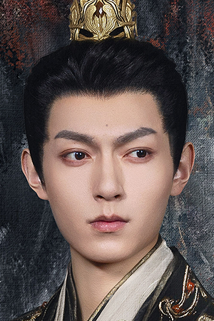 Character image for Yin Chang Yan