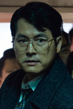 Character image for Jang Geon-young