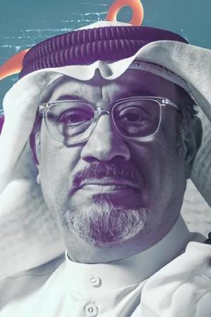 Character image for أبو شمردل