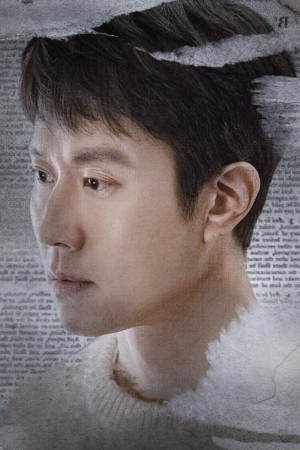 Character image for Yuk Dong-ju