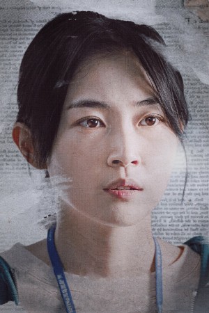 Character image for Park Hyun-soo