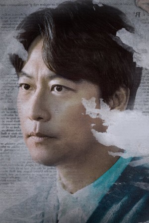 Character image for Kai