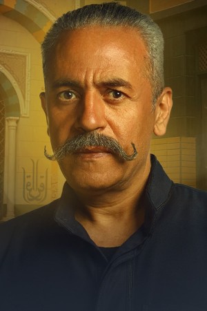 Character image for Fathy