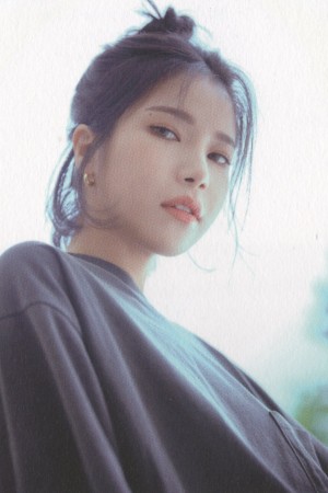 Character image for Solar