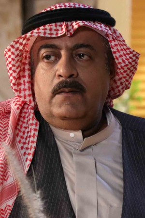 Character image for يونس