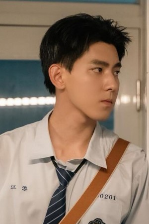 Character image for Jiang Tian