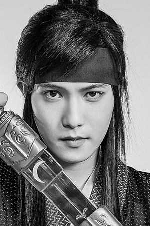 Character image for On Dal