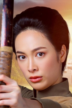 Pear Pitchapa Phanthumchinda