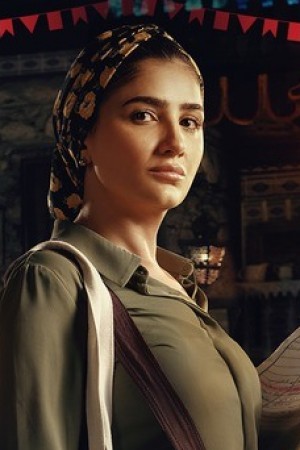 Character image for Ne’ma