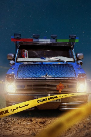 Character image for نیسان آبی