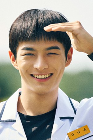 Character image for Na Da Un