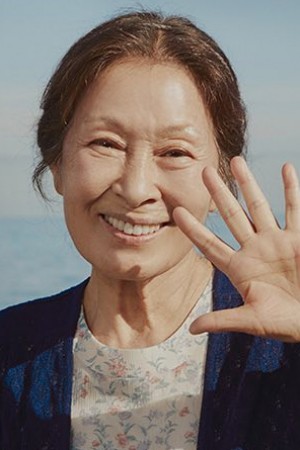 Kim Hye-ja
