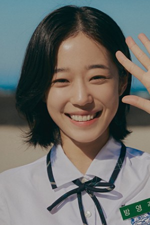 Roh Yoon-seo
