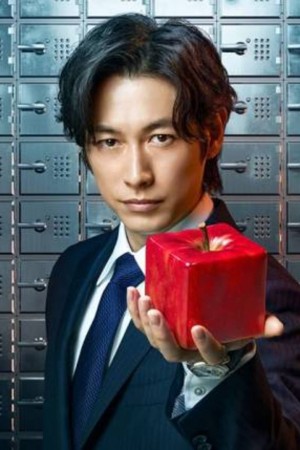 Character image for 小比類巻祐一