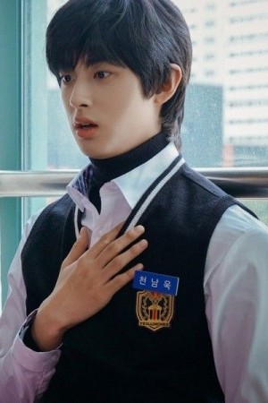 Character image for Chun Nam Wook