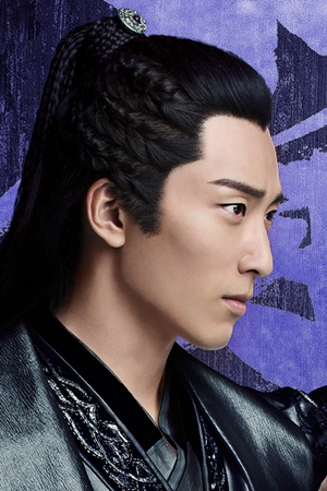 Character image for Yan Xun