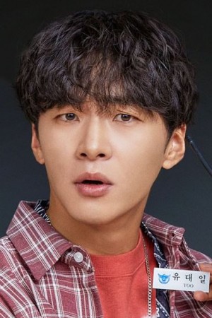 Character image for Yoo Dae-Il