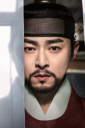 Character image for King Yi In