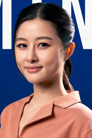 Shu Nunnicha Saehuang