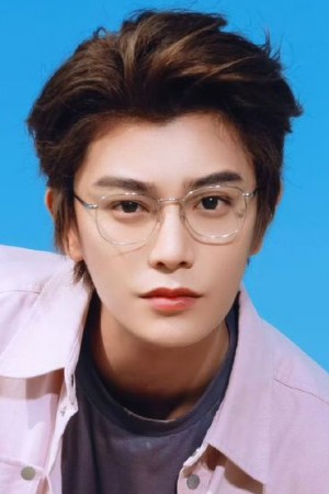 Character image for Ding Yuxi