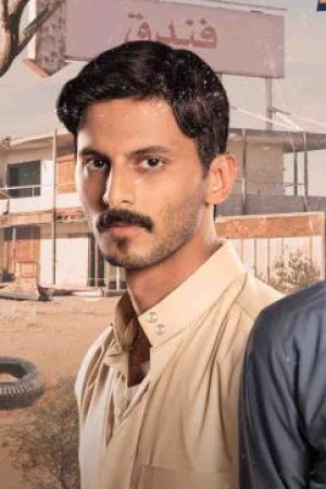 Character image for Nasser/ ناصر