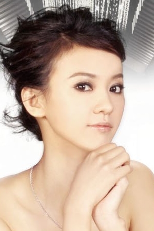 Character image for Gong Xi