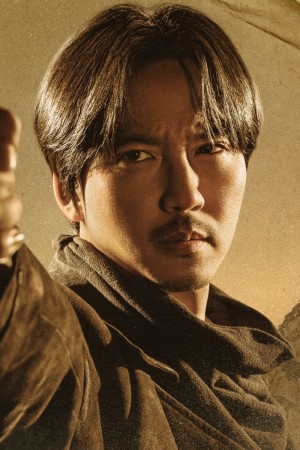 Character image for Lee Yoon