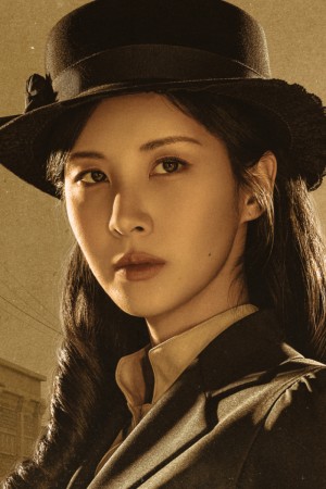 Character image for Nam Hee-shin