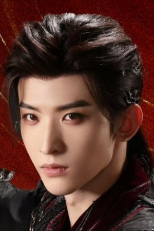 Character image for Su Changhe