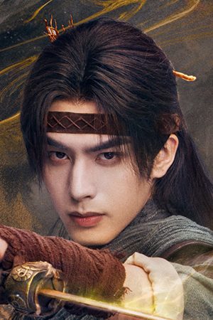 Character image for Lei Xiuyuan