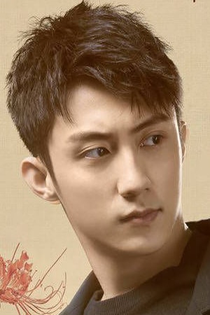 Character image for Helan Jing Ting