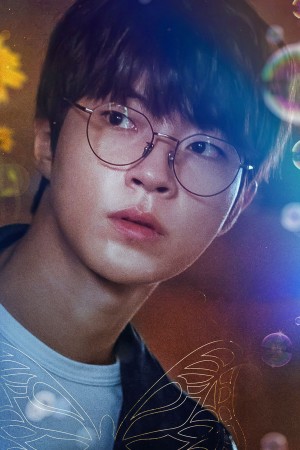 Character image for Na Il-deung