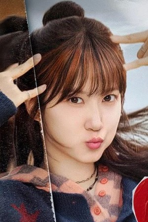 Park Eun-bin