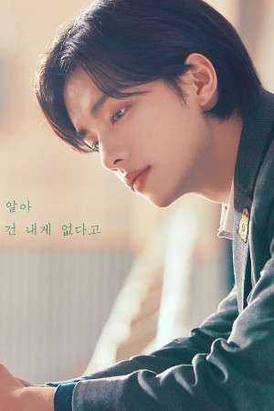 Character image for Hyunjin