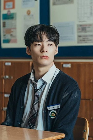 Character image for Yeo Reum