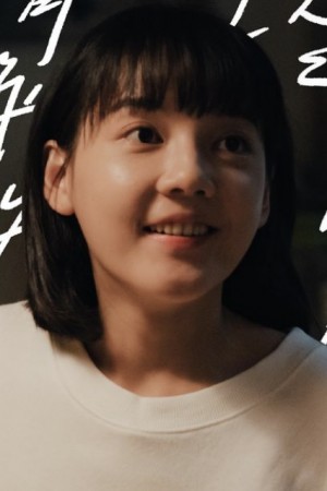 Character image for Wei Li Li