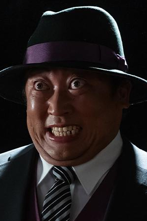 Character image for 喪黒福造