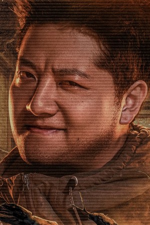 Character image for Wang Pang Zhi