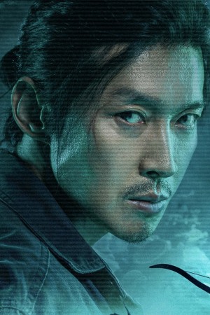 Character image for Pan Zi