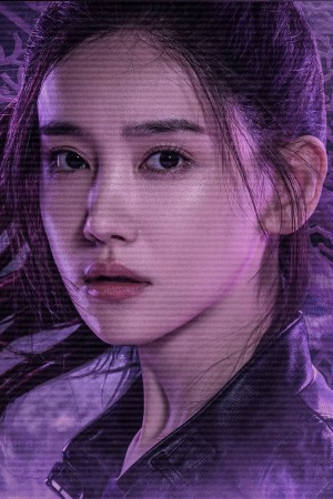 Character image for A Ning