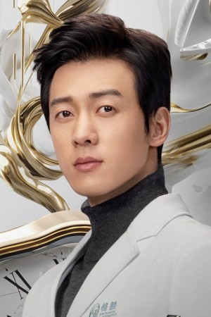 Character image for Lu Zi You