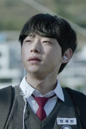 Character image for Min Ce In