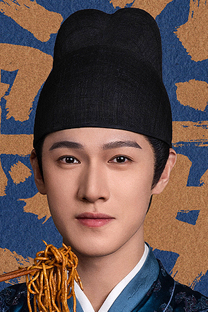 Character image for Lin Yan