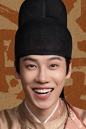 Character image for Shen Shaojie