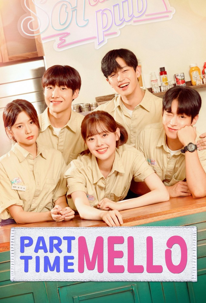 Part-time Mello series poster